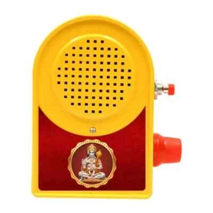 Gayatri Mantra & Hanuman Chalisa Chanting Mantra Pooja Box Continuous Spiritual - Picture 1 of 5