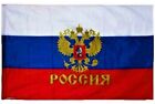 1x Russland Russian Federation Adler Wappen Emblem Fahne Flagge 90 cm x 150 cm A