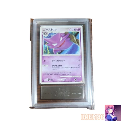Gastly Base Set 005/017 Japanese ARS10 Pokemon Single Rare Official Collector Ca - Image 1 of 3