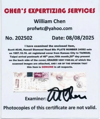 Scott #C46 DH 80c PLATE NUMBER 24592 SOLO on 1957 AIR REGISTERED cover to TAIPEI - Image 1 of 2