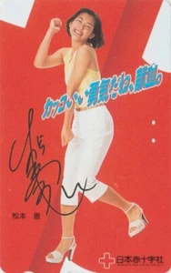Télécarte JAPON - CROIX ROUGE - FEMME - RED CROSS WOMAN GIRL JAPAN phonecard - Imagen 1 de 1
