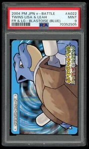 Pokemon Japanese e+ E-Battle A022 Twins Lisa Leah Blastoise PSA 9 70352505 - Picture 1 of 2
