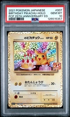 PSA 10 Birthday Pikachu 007/025 25th Anniversary Pokemon Card Japanese 2021 GEM - Image 1 of 2