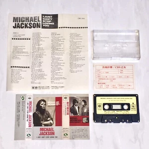 Michael Jackson - I Just Can't Stop Loving You Taiwan Cassette Tape Promo Insert - Picture 1 of 6