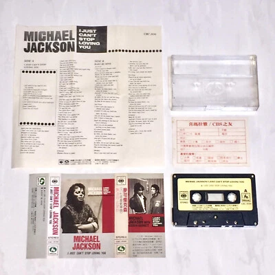 Michael Jackson - I Just Can't Stop Loving You Taiwan Cassette Tape Promo Insert - Image 1 of 4