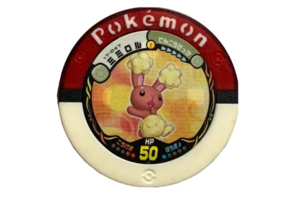 Buneary Pokemon Battrio Arcade Coin TOMY Japanese Nintendo Japan 2010 Vintage - Image 1 of 4