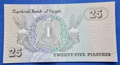 1985-2007 Egypt - 25 Piastres - High Grade   #N1039 - Image 1 of 3