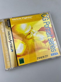 Saturn VirtuFighter CG Portrait vol7 J2