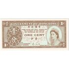 [#1190673] Banknote, Hong Kong, 1 Cent, Undated (1961-95), KM:325a, UNC(65-70)