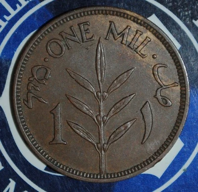 MANDATO PALESTINO 1 MIL 1940 {{{X373 Foto 1 de 4