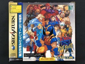 Sega Saturn Software Model Number X Men Vs. Street Fighter Capcom FLR30