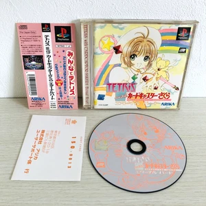 PS1 Tetris with Cardcaptor Sakura Eternal Heart w/ Obi 2000 PlayStation - Picture 1 of 24