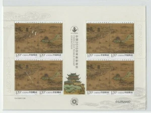 2019-12 VR CHINA KleinBogen MHN Pf. - Picture 1 of 1