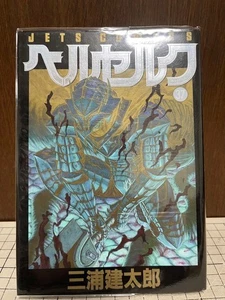 Berserk Manga 37 Limited Premium Cover Kentaro Miura Edition Hardcover - Bild 1 von 5