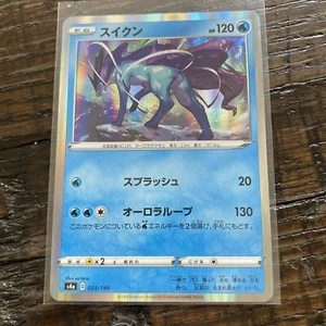 Pokémon Suicune 033/190 Holo Pokémon Japonés Juego de cartas coleccionables Shiny Star V s4a - Imagen 1 de 2