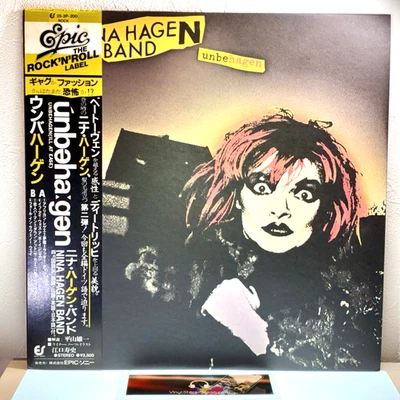 Nina Hagen Band ‎– Unbehagen/LP Vinyl 1980 Epic ‎25·3P-200 w/OBI Japan EX/EX Foto 1 de 4