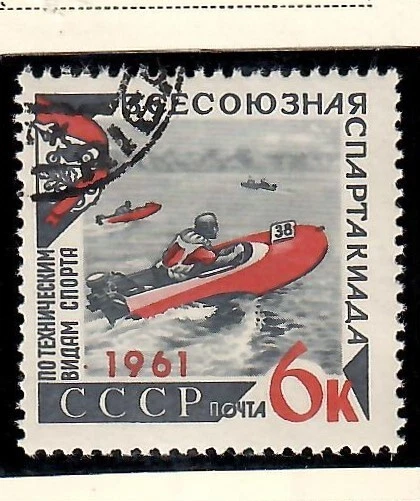 1961 URSS, Rusia: Scott #2498 (6 k - URSS Technical Sports Spartakiad) usado Foto 1 de 1