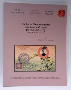 Die großen Gedenk-Datumsbriefmarken Japans 2014 Charles A.L. Swenson Philatelic - Bild 1 von 2