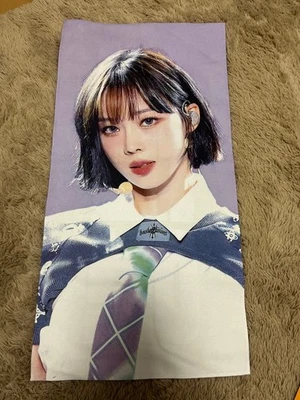 aespa Winter Slogan Towel - Image 1 of 2