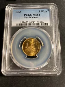 1968 Korea 5 Won PCGS MS64 (Many Available) Choice UNC! (1 Coin Only) - Picture 1 of 4