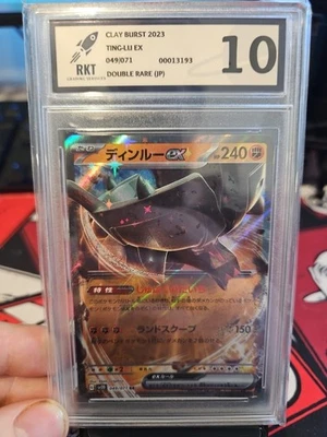 Ting-Lu EX RR 049/071 SV2D Clay Burst Pokemon Card Japanese - Image 1 of 2