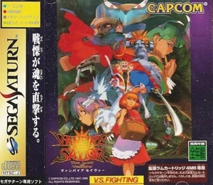 SEGA SATURN  Vampire Savior The Lord of Vampire Japanese version boxed - Picture 1 of 1