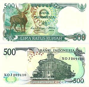 Indonesia 500 Rupiah, Year 1988, Series XOJ, Serial Number 209120, P-123a - Picture 1 of 1