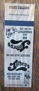 WOODGRAIN: JETHRO'S RESTAURANT BED & BREAKFAST (STATE COLLEGE, PENNSYLVANIA) F27 - Picture 1 of 1