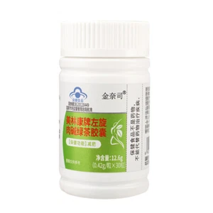 Best Diet Pills That Work Fast Weight Loss Extreme Appetite Suppressant Fat Lose - Picture 1 of 2