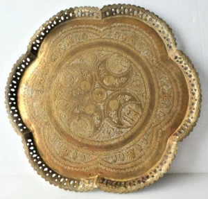 Collectible Hamsa Tray 15'' (38cm)/ Beautiful Design of Jewish Symbols - Picture 1 of 12
