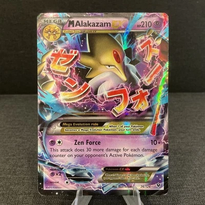M Alakazam EX 26/124 Fates Collide Ultra Rare Holo 2016 Pokemon TCG Card - Image 1 of 2