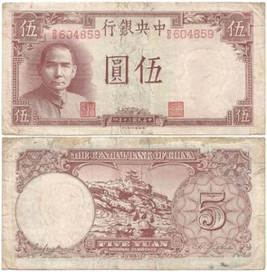 1941 BANCA CENTRALE DELLA CHINA Crispy ""5 YUAN"" banconota THOMAS DE LA RUE LONDON stampante - Foto 1 di 3