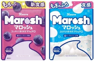 Goma Japonesa Marosh Uva Yogur Soda Malvavisco Caramelo Dulce Snack Kanro 50 g - Imagen 1 de 56