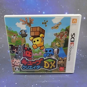 Cube Creator DX (Nintendo 3DS) JAPANISCH Videospiel 0318 - Bild 1 von 9