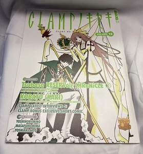 CLAMP NO KISEKI 12 TSUBASA KOBATO Art Fanbook Book - Picture 1 of 2