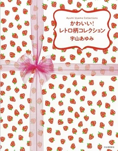 Cute! Retro Pattern Collection Book Culture of the Showa Period Japan - Imagen 1 de 3