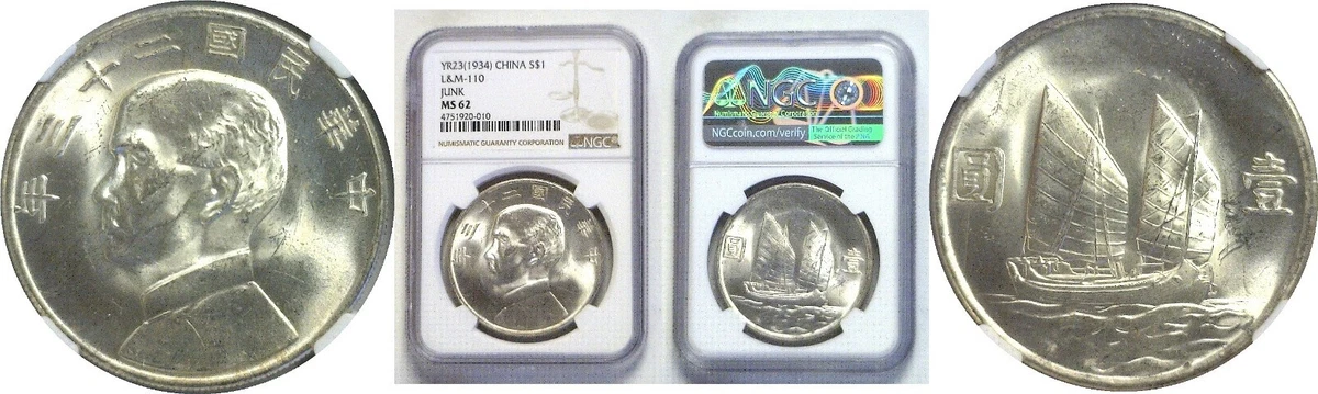 1919年 中国 銀貨 Y-329.6 MS62 1919年 中国 銀貨 Y-329.6 MS62 1919年 中国 銀貨 Y-329.6 MS62 1919 (8yr)