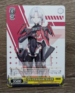 Weiss Schwarz Nikke NIK/S117-020 [C] : "Drake Special" Drake - Picture 1 of 2