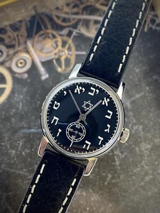 Vintage Watch Jewish Mechanical Judaism Hebrew David Star USSR Russian Pobeda - Picture 1 of 24