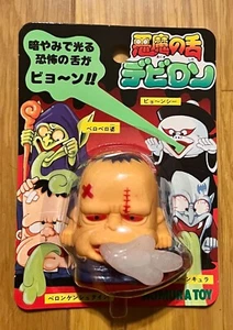 Giocattolo Nomura Frankenstein Glow in the Dark Tongue Japan nuovo mai aperto - Foto 1 di 2