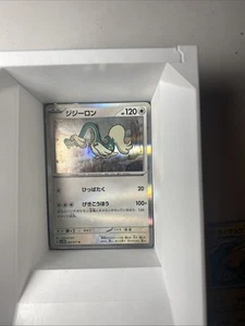 Drampa R SV5M 060/071 Cyber Judge Pokemon Card Japanese NM SV5M 060/071 - Picture 1 of 1