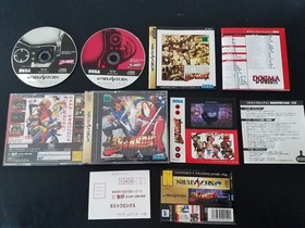 Import Sega Saturn - Last Bronx - Japan Japanese US SELLER