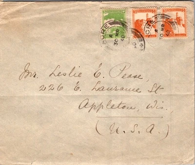 PALESTINE BRITISH MANDATE 1940 POSTAL COVER ADDR USA POSTMARK ACRE - Image 1 of 2