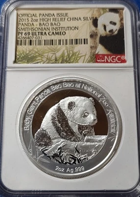 China 2015 2oz Silver Panda Bei Bei NGC PF69 Ultra Cameo Smithsonian Institution - Image 1 of 2