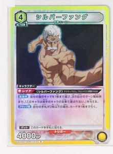 Silverfang (R) OPM-1-010 - One-Punch Man Union Arena Trading Holo Card - Picture 1 of 3