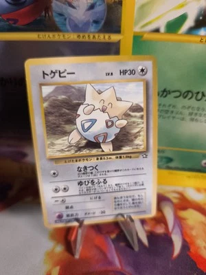 Pokemon Karte Card Togepi Neo Genesis Gsnw Promo Corocoro Glossy japanese NM - Bild 1 von 4