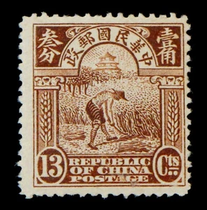 1913 China Stamp 13c MNH OG {Q324} - Picture 1 of 2