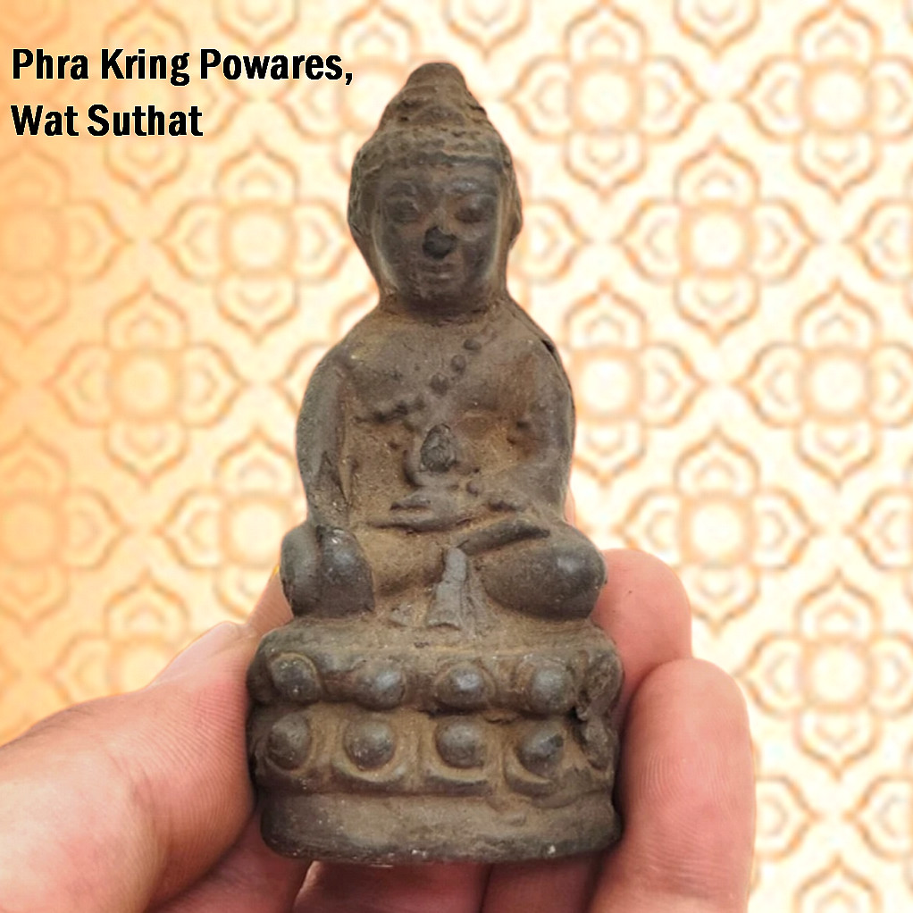 Phra Kring ハヌマン 仏陀 お守り アミュレット Wat Kositaram