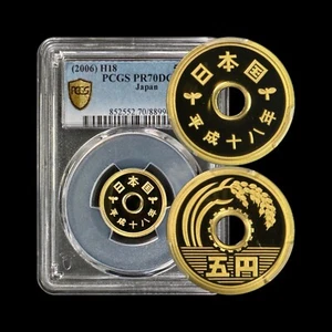JAPAN. 2006, 5 Yen - PCGS PR70 - Top Pop 🥇 Seed Leaf Rice, Cog Wheel Heisei 18 - Picture 1 of 5