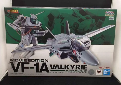 DX Chogokin Macross Movie version VF-1A Valkyrie (Hayao Kakizaki) BANDAI Japan Cover